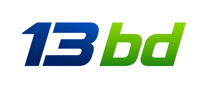 13 bd লোগো